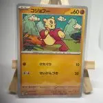 Japanese Pokémon card Mienfoo 033/066, sv4K Ancient Roar Paradox Rift set, illustrated by Natsumi Yoshida