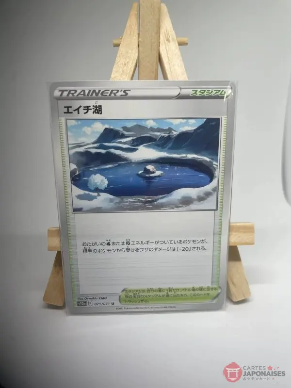 Japanese Trainer Stadium card Lake Acuity 071/071, set s10a Dark Phantasma Lost Origin, illustrated by Oswaldo KATO