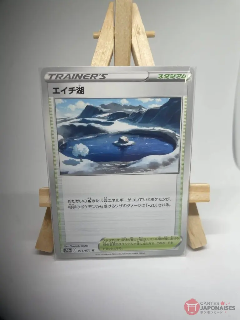 Japanese Trainer Stadium card Lake Acuity 071/071, set s10a Dark Phantasma Lost Origin, illustrated by Oswaldo KATO