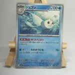 Japanese Pokémon card Dewgong 022/080, m2 MEGA Inferno X set, illustrated by Taira Akitsu