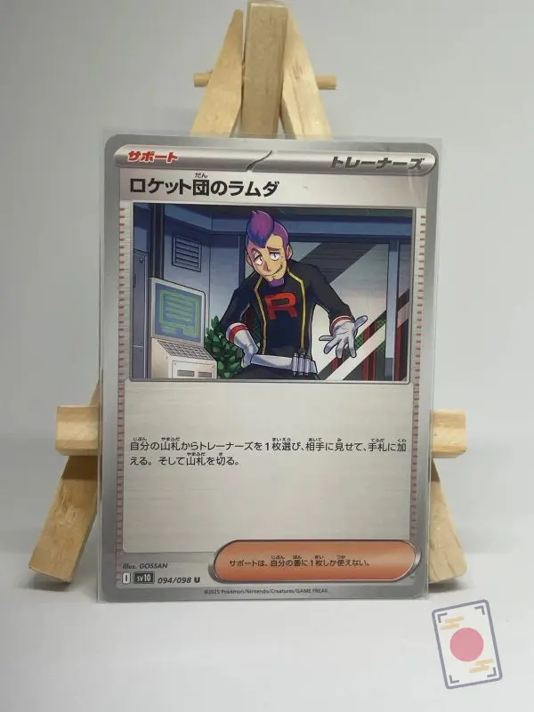 Japanese Supporter card Team Rocket's Petrel 094/098, sv10 The Glory of Team Rocket, illustrated by Gossan