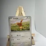 Japanese Pokémon card Buneary 071/080, m2 MEGA Inferno X set (Phantasmal Flames), illustrated by tono