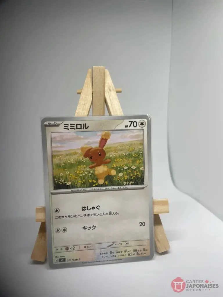 Japanese Pokémon card Buneary 071/080, m2 MEGA Inferno X set (Phantasmal Flames), illustrated by tono