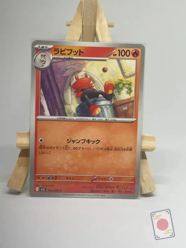 Japanese Pokémon card Raboot 016/063, m1L MEGA Brave set, illustrated by Narumi Sato