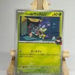 Japanese Pokémon card Team Rocket's Blipbug 007/098, sv10 The Glory of Team Rocket, illustrated by buchi