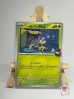 Carte Pokémon japonaise Larvadar de la Team Rocket 007/098, extension sv10 The Glory of Team Rocket, illustrée par buchi
