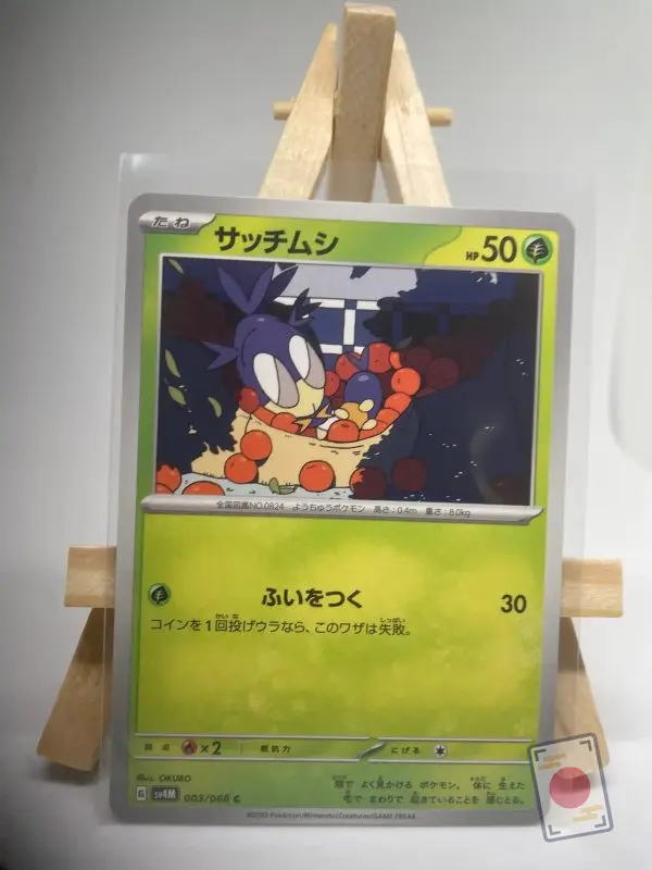 Japanese Pokémon card Blipbug 003/066, sv4M Future Flash Paradox Rift set, illustrated by Okubo