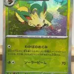 Japanese Pokémon card Leafeon 002/187 Poké Ball pattern reverse holo, sv8a Terastal Festival ex expansion