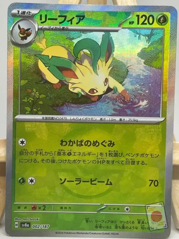 Japanese Pokémon card Leafeon 002/187 Poké Ball pattern reverse holo, sv8a Terastal Festival ex expansion