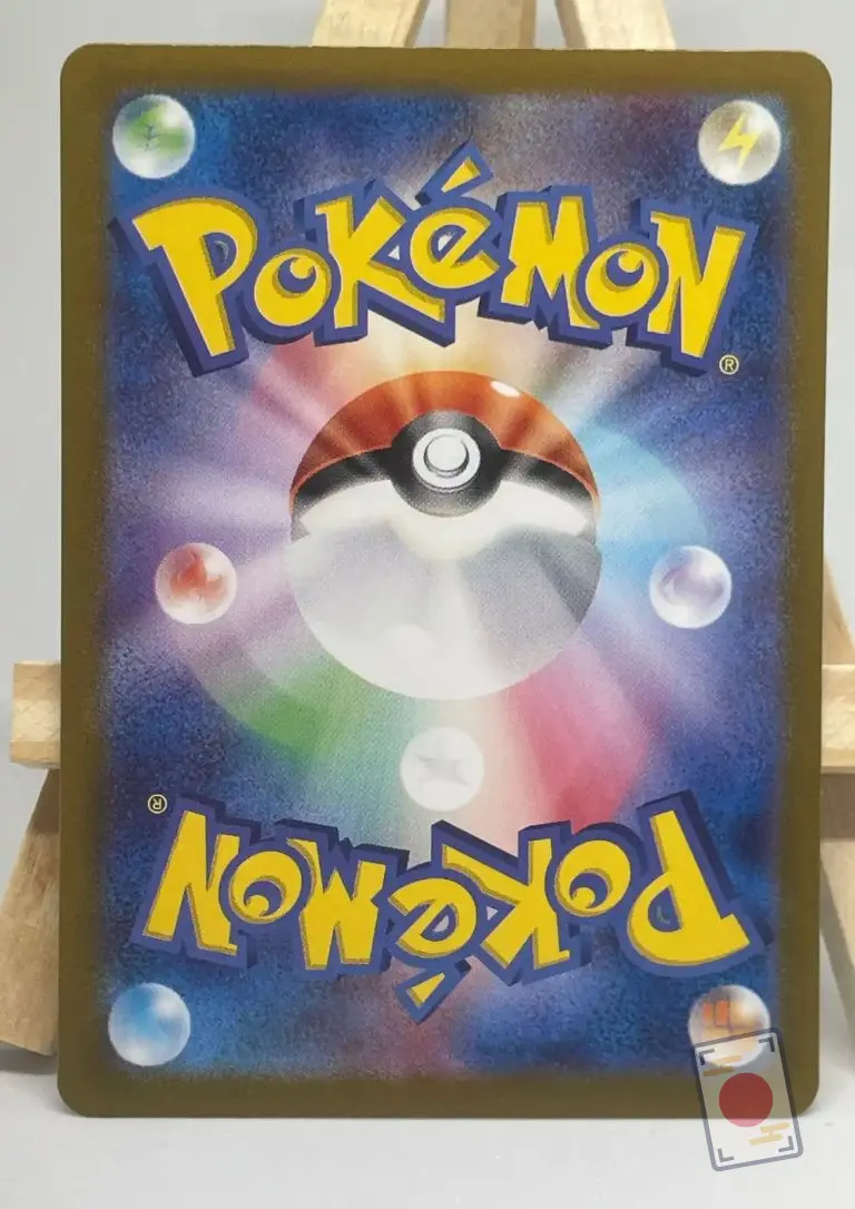 Back of the Japanese Pokémon card Leafeon 002/187 sv8a