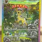 Japanese Pokémon card Leafeon ex SAR 200/187, sv8a Terastal Festival ex set, illustrated by Jiro Sasumo, 270 HP