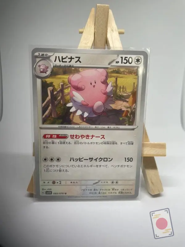 Japanese Pokémon card Blissey 060/078, set sv1V Violet ex Scarlet & Violet, illustrated by chibi