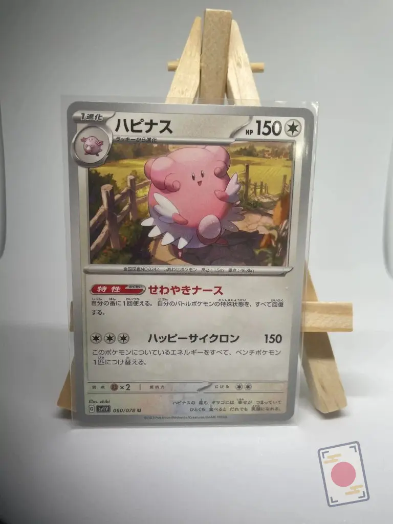 Japanese Pokémon card Blissey 060/078, set sv1V Violet ex Scarlet & Violet, illustrated by chibi