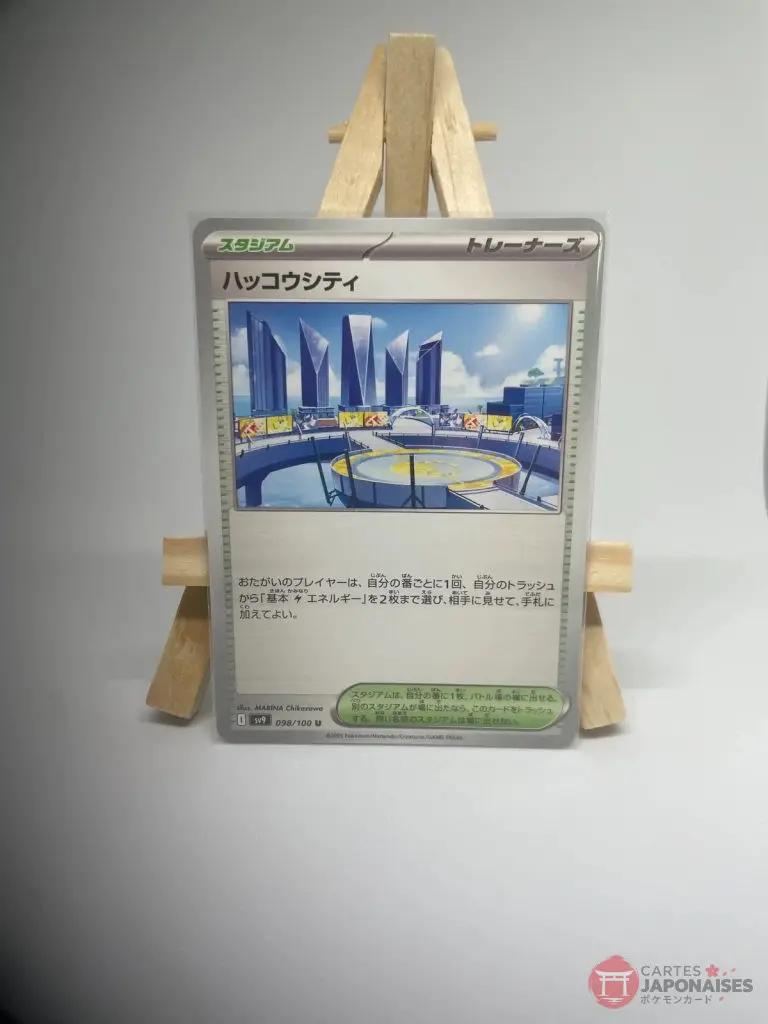Japanese Trainer card Stadium Levincia 098/100, sv9 Battle Partners (Journey Together) set, illustrated by MARINA Chikazawa, copy 2