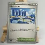 Japanese Stadium card Levincia 098/100, sv9 Battle Partners set, illustrated by MARINA Chikazawa