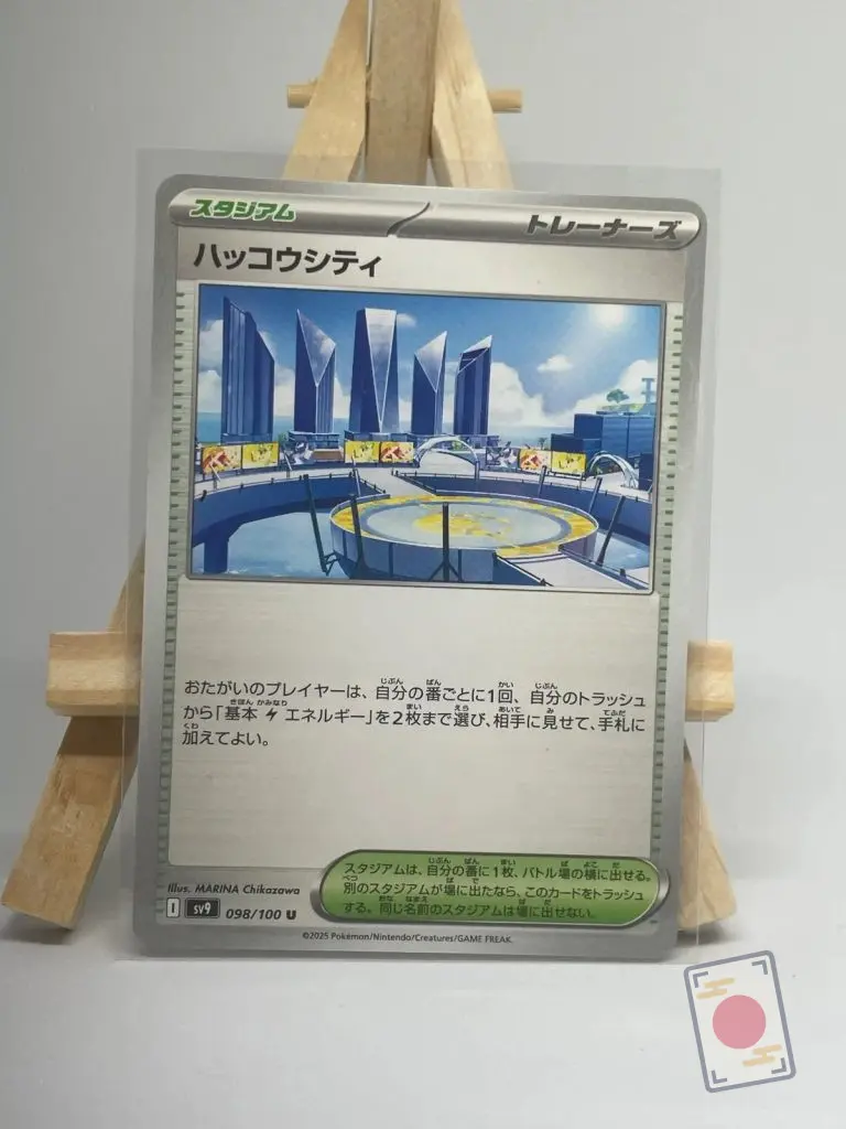Japanese Stadium card Levincia 098/100, sv9 Battle Partners set, illustrated by MARINA Chikazawa