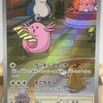 Japanese Pokémon card Chansey AR 113/101, sv6 Mask of Change set, illustrated by Toshinao Aoki