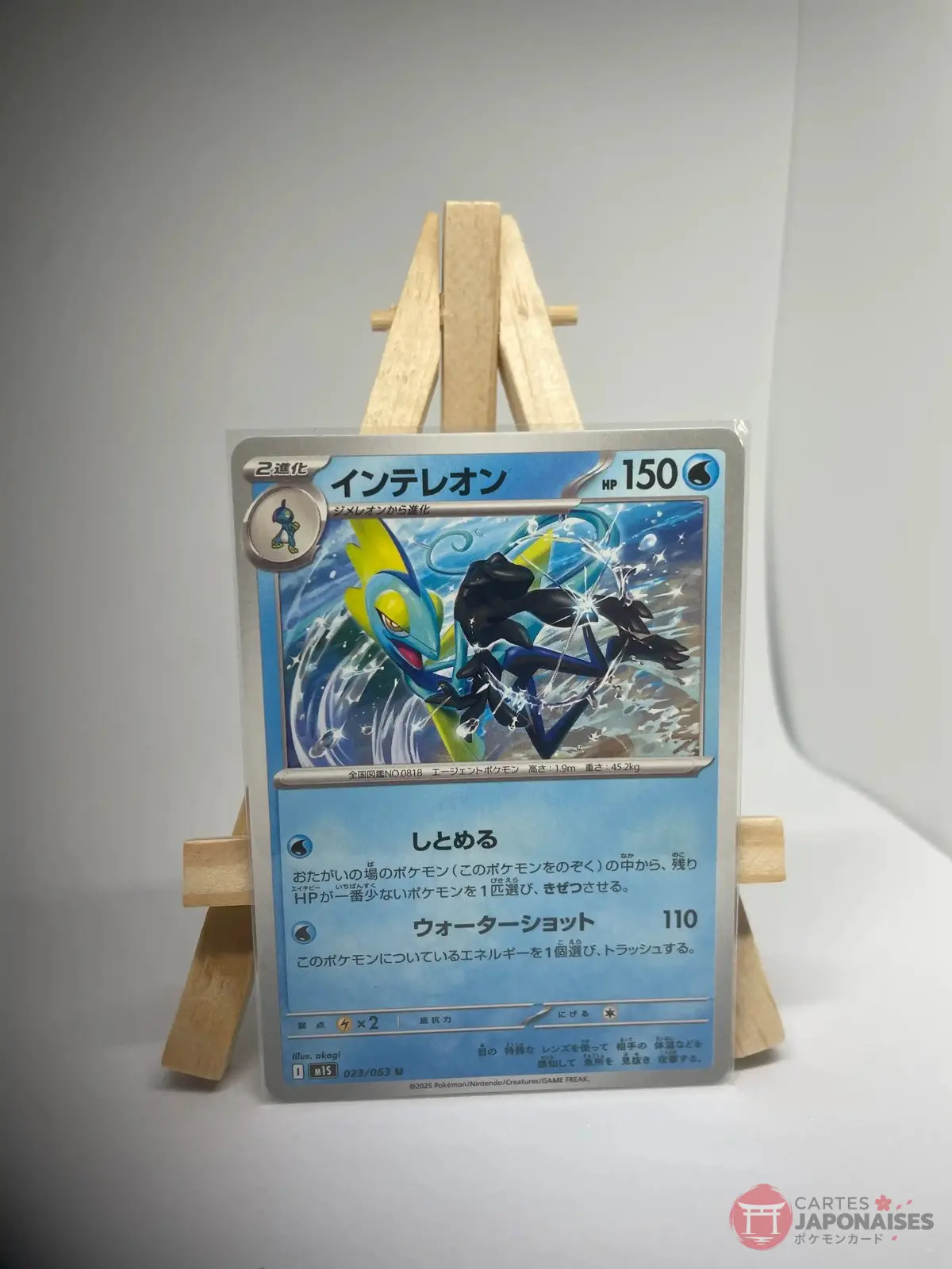 lezargus 023 063 m1s Japanese Pokémon card Inteleon 023/063, m1S MEGA Symphonia set (Mega Evolution), illustrated by akagi