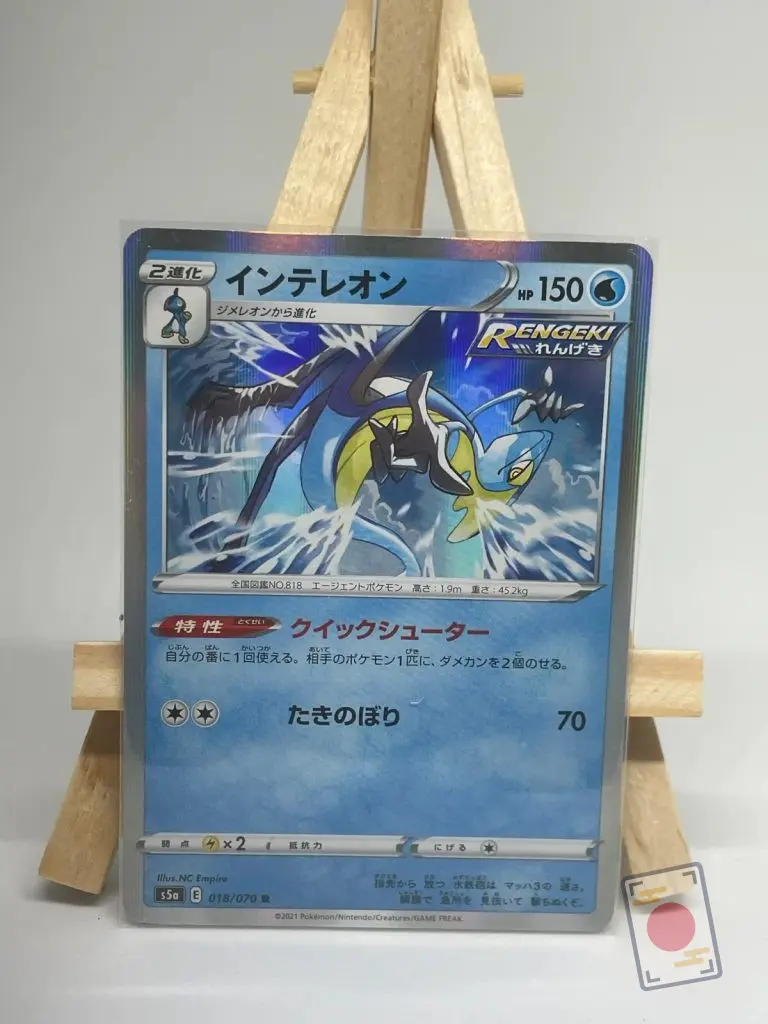 Japanese holo Pokémon card Inteleon Rapid Strike 018/070, s5a Matchless Fighters, illustrated by NC Empire