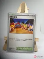 Japanese Trainer card Stadium Festival Grounds 099/101, sv6 Transformation Mask (Twilight Masquerade) set, illustrated by Marina Chikazawa