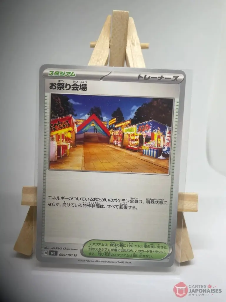 Japanese Trainer card Stadium Festival Grounds 099/101, sv6 Transformation Mask (Twilight Masquerade) set, illustrated by Marina Chikazawa