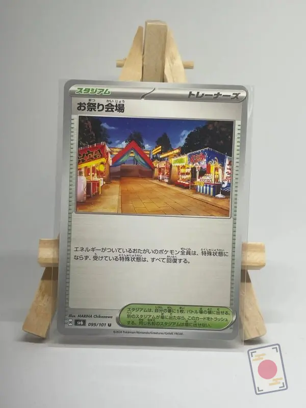 Japanese Stadium card Festival Grounds 099/101, sv6 Mask of Change set, illustrated by MARINA Chikazawa