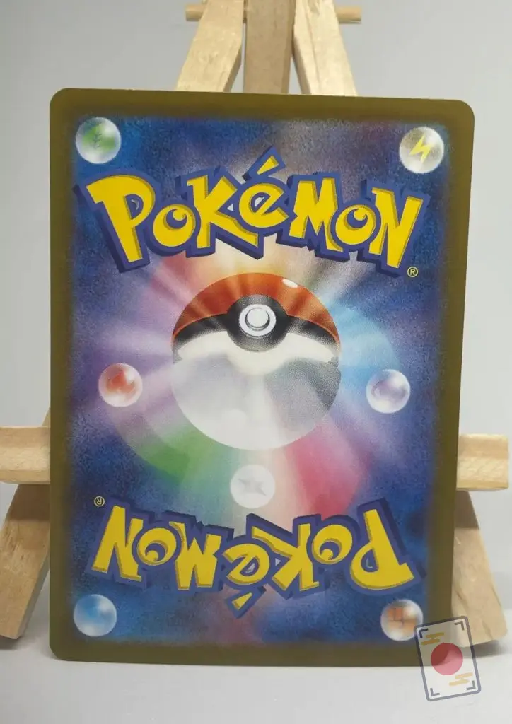 Back of the Japanese Pokémon card Lillie's Clefairy ex SR 115/100 sv9