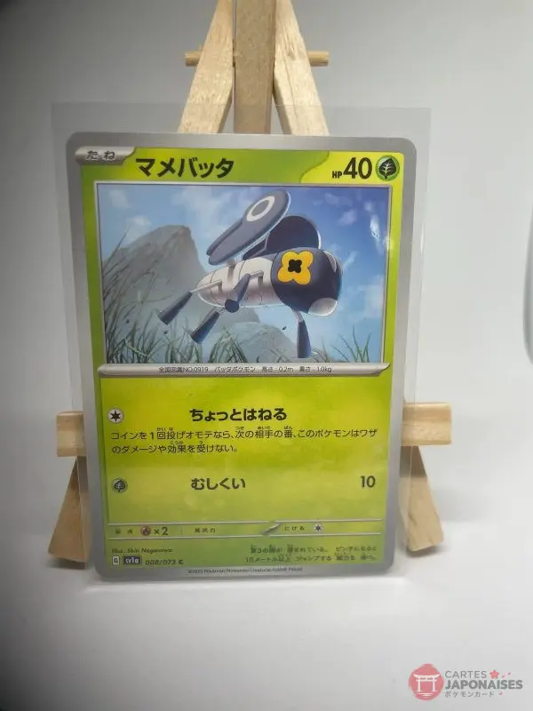 Japanese Pokémon card Nymble 008/073, set sv1a Triplet Beat Paldea Evolved, illustrated by Shin Nagasawa