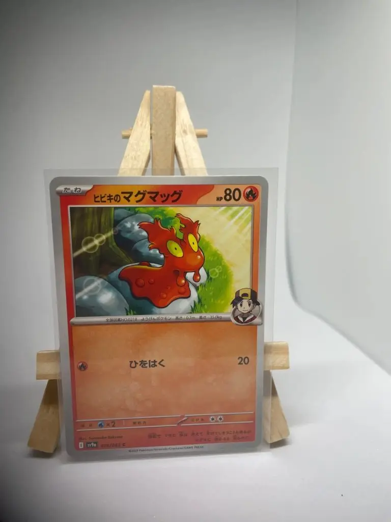 Japanese Pokémon card Ethan's Slugma 018/063, sv9a Heat Wave Arena set (Destined Rivals), illustrated by Sanosuke Sakuma
