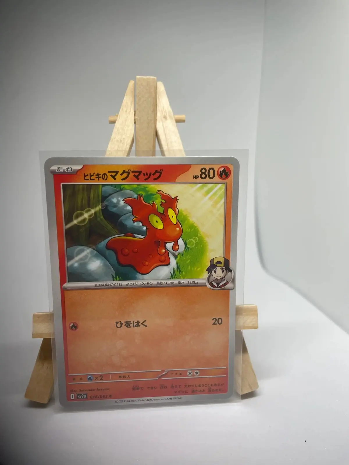limagma de luth 018 063 sv9a Japanese Pokémon card Ethan's Slugma 018/063, sv9a Heat Wave Arena set (Destined Rivals), illustrated by Sanosuke Sakuma