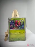 Japanese Pokémon card Accelgor 009/100, sv9 Battle Partners, illustrated by Kazumasa Yasukuni, copy 2