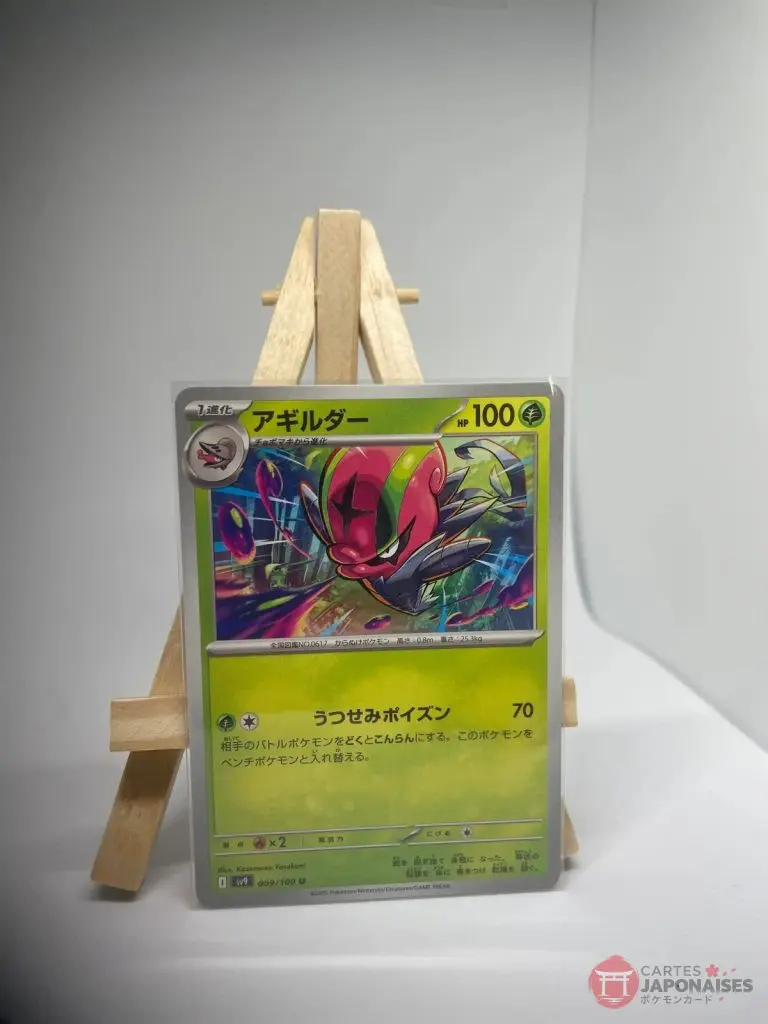 Japanese Pokémon card Accelgor 009/100, sv9 Battle Partners, illustrated by Kazumasa Yasukuni, copy 2