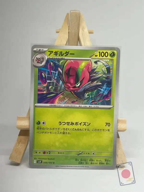 Japanese Pokémon card Accelgor 009/100, sv9 Battle Partners, illustrated by Kazumasa Yasukuni