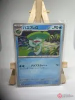 Japanese Pokémon card Lombre 022/100, sv9 Battle Partners, illustrated by Mousho, copy 2