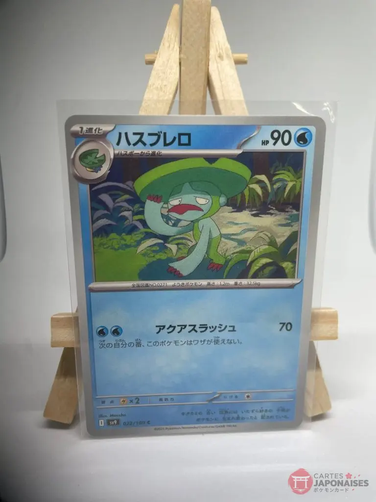 Japanese Pokémon card Lombre 022/100, sv9 Battle Partners, illustrated by Mousho, copy 2