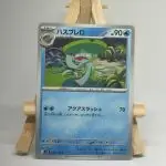 Japanese Pokémon card Lombre 022/100, sv9 Battle Partners, illustrated by Mousho