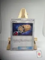 Japanese Trainer Item card Energy Loto 112/150, set sm8b GX Ultra Shiny, illustrated by Yoshinobu Saito, copy 1