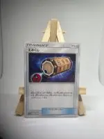 Japanese Trainer Item card Energy Loto 112/150, set sm8b GX Ultra Shiny, illustrated by Yoshinobu Saito, copy 2