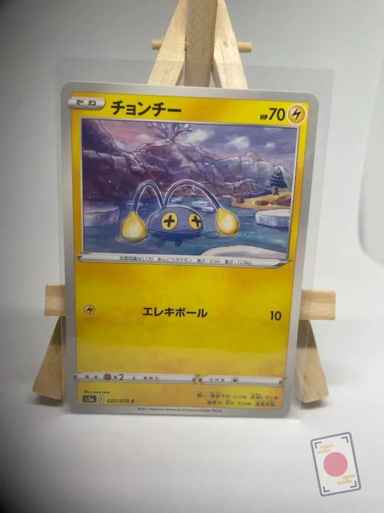 Japanese Pokémon card Chinchou 020/070, set s5a Peerless Fighters Evolving Skies, illustrated by sowsow