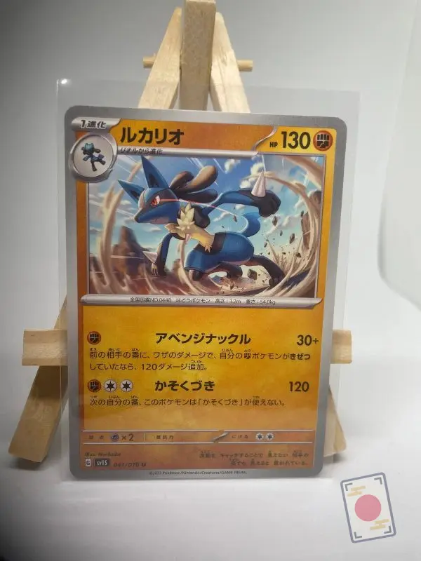 Japanese Pokémon card Lucario 041/078, sv1S Scarlet ex Scarlet & Violet base set, illustrated by Nurikabe