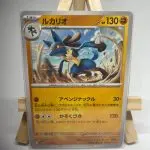 Japanese Pokémon card Lucario 105/190, set sv4a Shiny Treasure ex, illustrated by Nurikabe