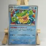 Carte Pokémon japonaise Ludicolo 023/100, extension sv9 Battle Partners, illustrée par Jerky
