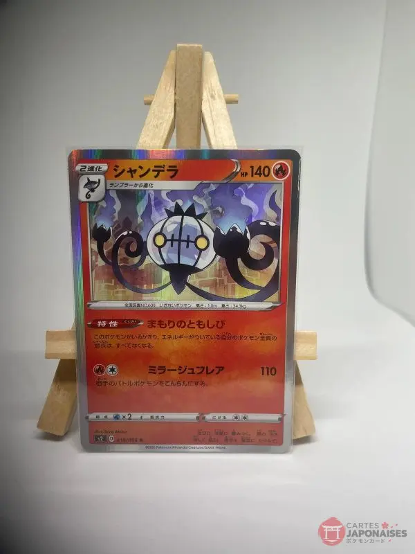 Japanese Pokémon card Chandelure R holo 018/096, s2 Rebellion Crash (Rebel Clash) set, illustrated by Taira Akitsu