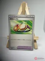 Japanese Trainer Pokémon Tool card Protective Goggles 157/165, set sv2a Pokémon Card 151, illustrated by Toyste Beach, copy 2