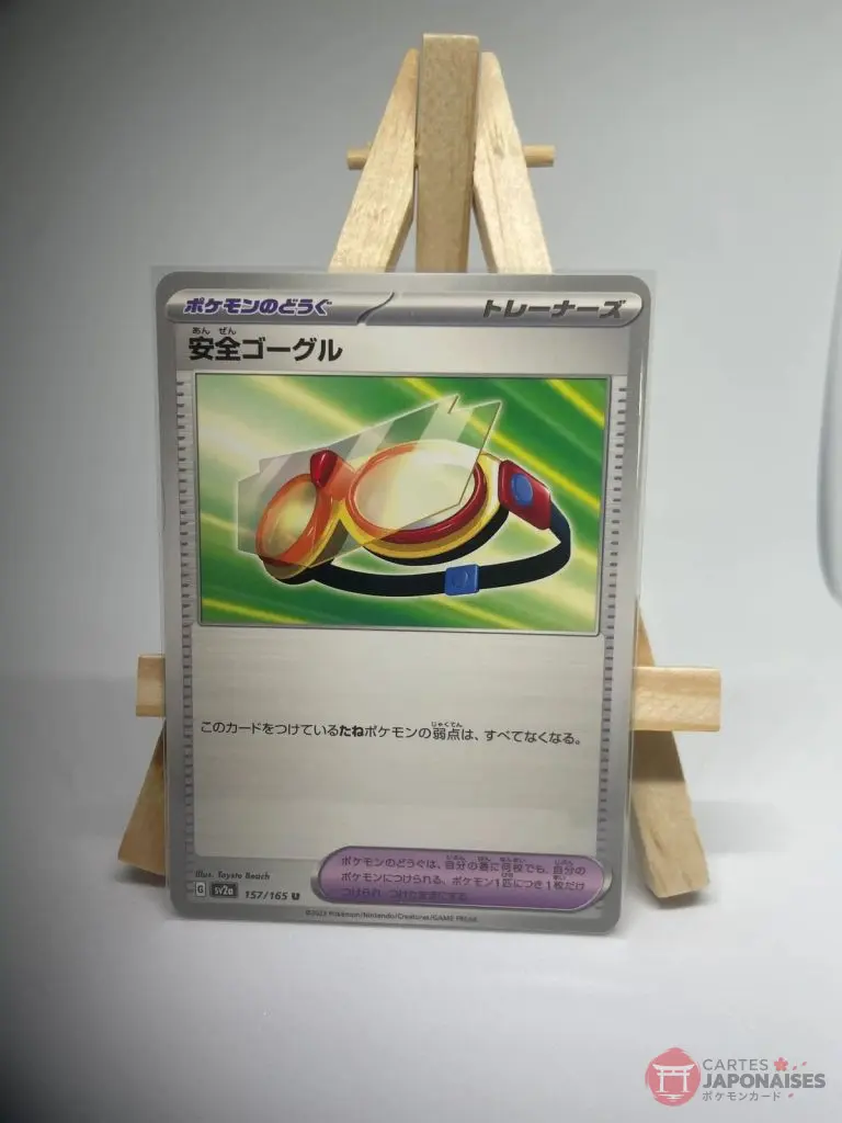 Japanese Trainer Pokémon Tool card Protective Goggles 157/165, set sv2a Pokémon Card 151, illustrated by Toyste Beach, copy 2