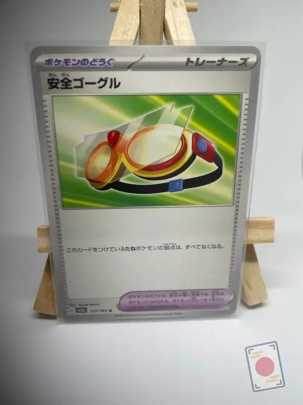 Japanese Trainer Pokémon Tool card Protective Goggles 157/165, set sv2a Pokémon Card 151, illustrated by Toyste Beach