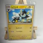 Japanese Pokémon card Luxio 020/071, set sv2D Clay Burst Paldea Evolved, illustrated by Narumi Sato