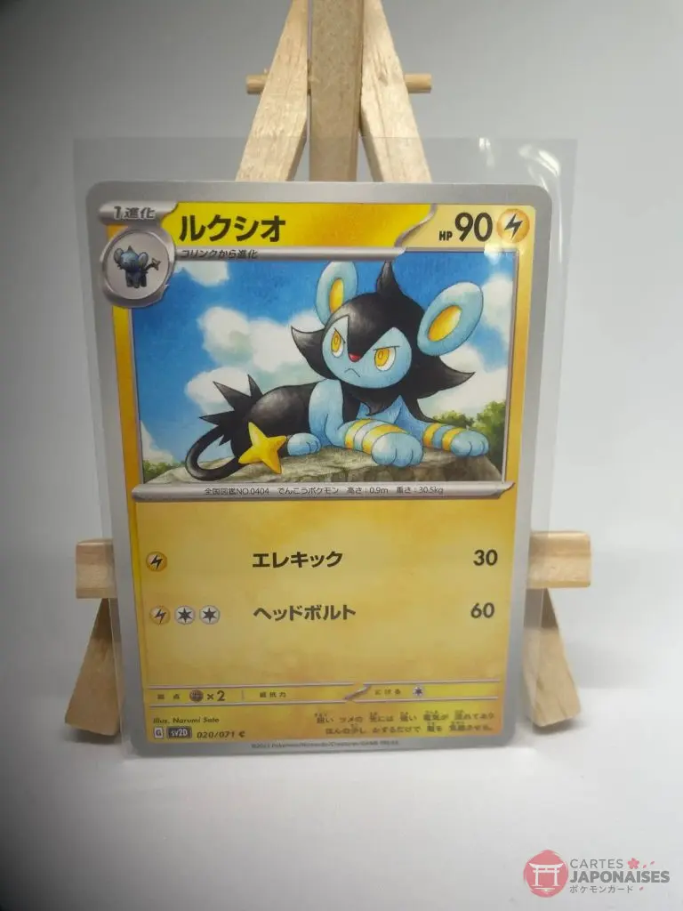 Japanese Pokémon card Luxio 020/071, set sv2D Clay Burst Paldea Evolved, illustrated by Narumi Sato