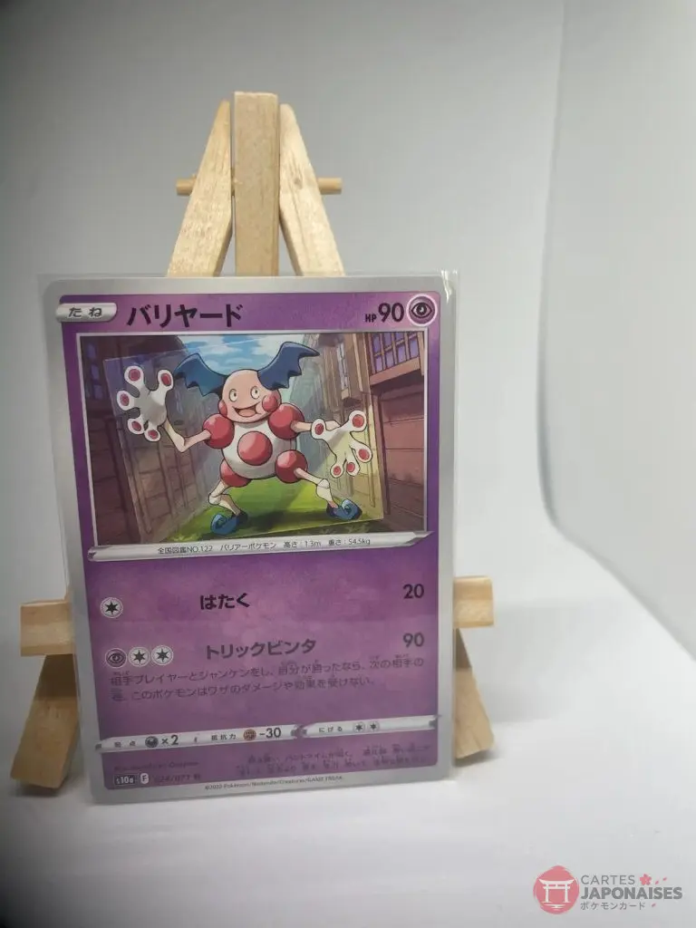 Japanese Pokémon card Mr. Mime 024/071, s10a Dark Phantasma set (Lost Origin), illustrated by Souichirou Gunjima