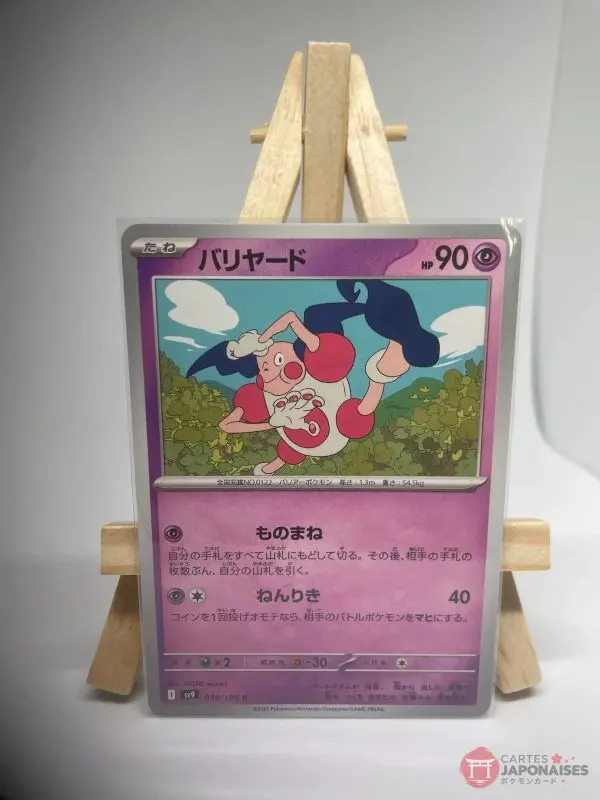Japanese Pokémon card Mr. Mime 034/100, sv9 Battle Partners set (Journey Together), illustrated by GOTO minori